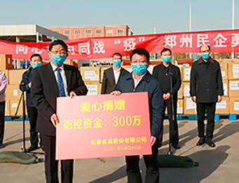新冠肺炎疫情爆發(fā)，白象食品積極籌備物資，以支援各地的抗疫一線。